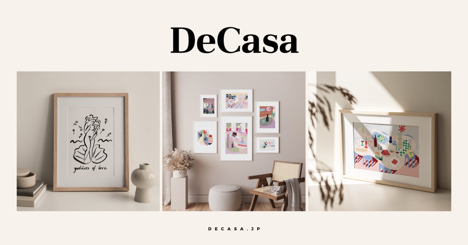 DeCasaが「エポスかんたん決済」導入！エポスカード新規入会で2,000円のクーポンをプレゼント！のサブ画像4