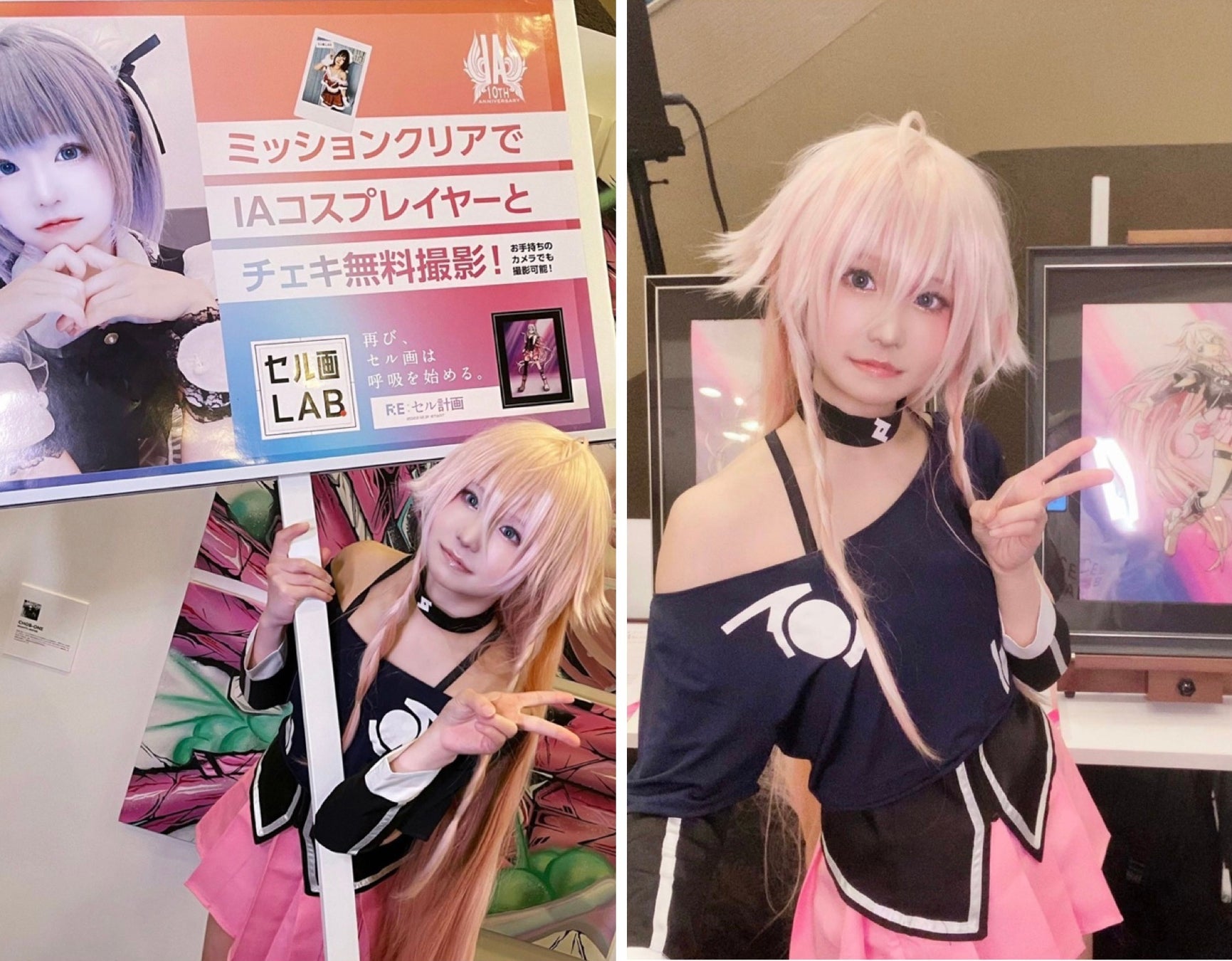 【セル画ラボ】「IA」カウントダウンライブにて新作セル画アートを公開のサブ画像6_「人気コスプレイヤーくるみ氏