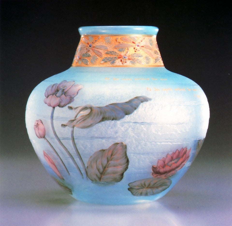 日本橋三越本店で北澤美術館開館40周年記念特別展「エミール・ガレとドーム兄弟」を２月16日（木）より開催のサブ画像5_ドーム兄弟《水辺の花文花瓶》（コウホネ）1897年