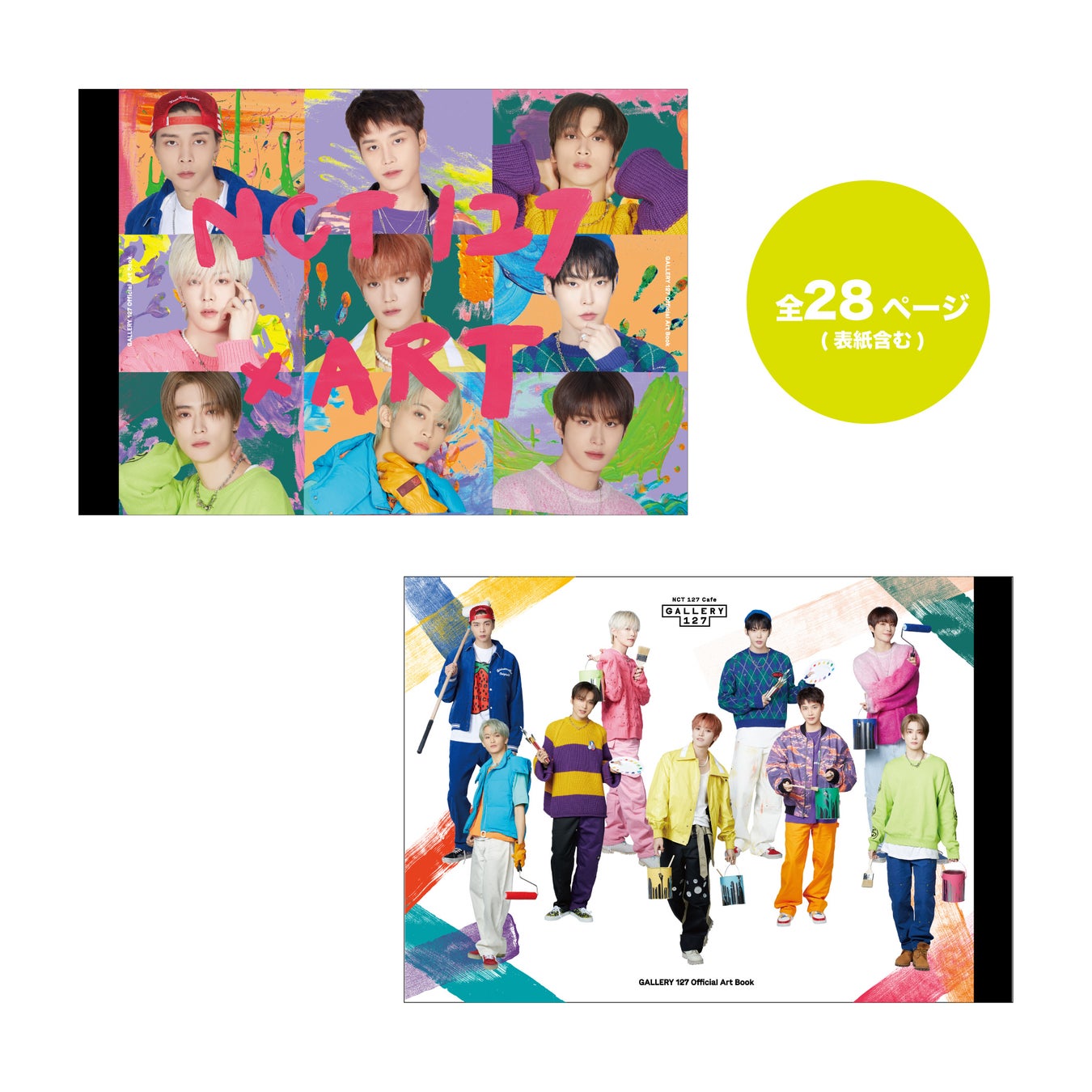『NCT 127 Cafe 