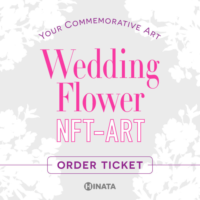 想い出の花束を、画家の手で描き下ろすNFTアートへ。結婚式や卒業式など折々の記念日を彩る花々を、唯一無二のNFTアートとして半永久的に保存しませんか？のメイン画像