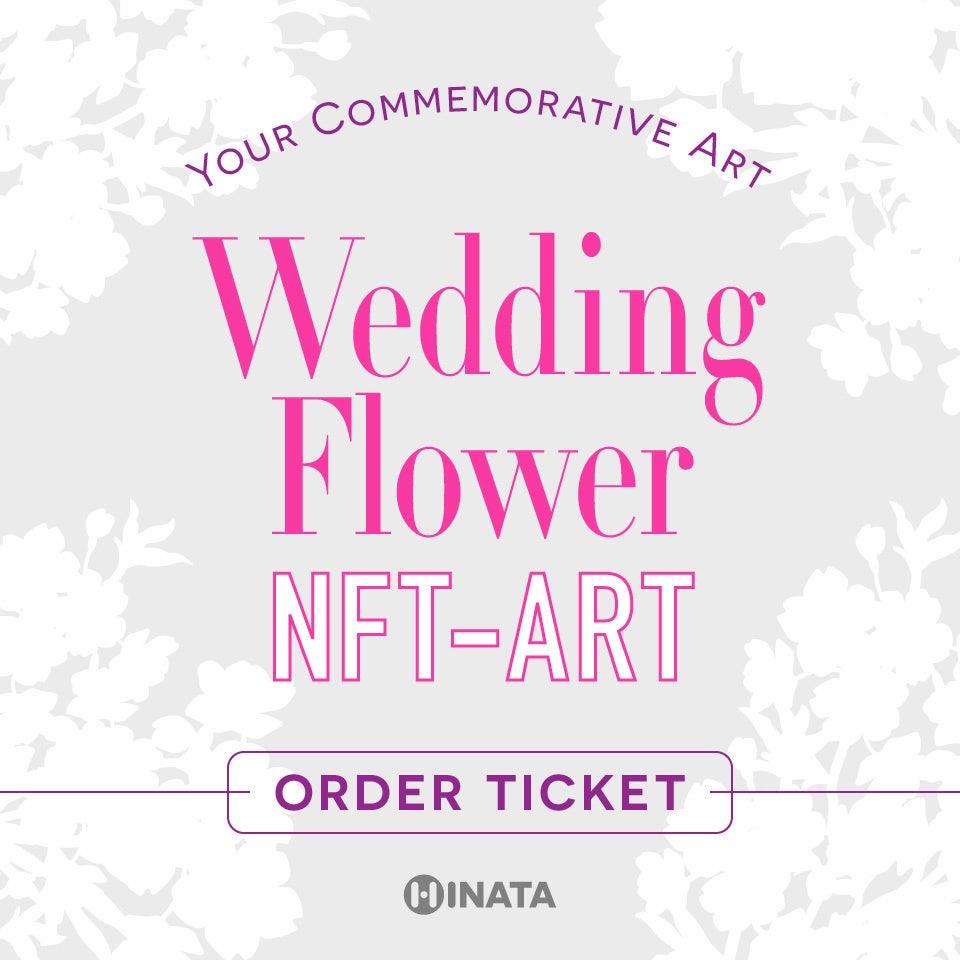 想い出の花束を、画家の手で描き下ろすNFTアートへ。結婚式や卒業式など折々の記念日を彩る花々を、唯一無二のNFTアートとして半永久的に保存しませんか？のサブ画像1_FLOWER NFT-ART (order ticket)