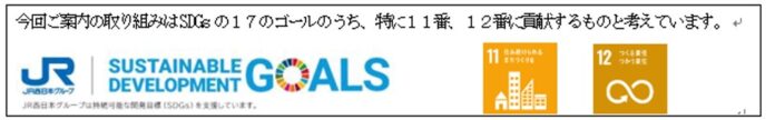 おごと温泉駅で温泉アートおひろめ会＆ミニイベント開催！のメイン画像