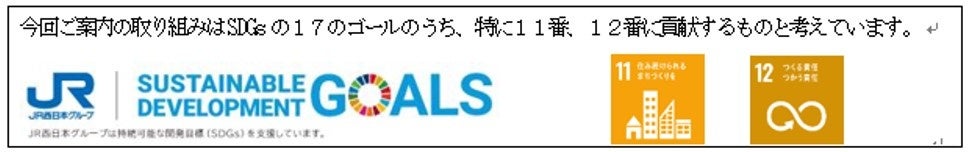 おごと温泉駅で温泉アートおひろめ会＆ミニイベント開催！のサブ画像1