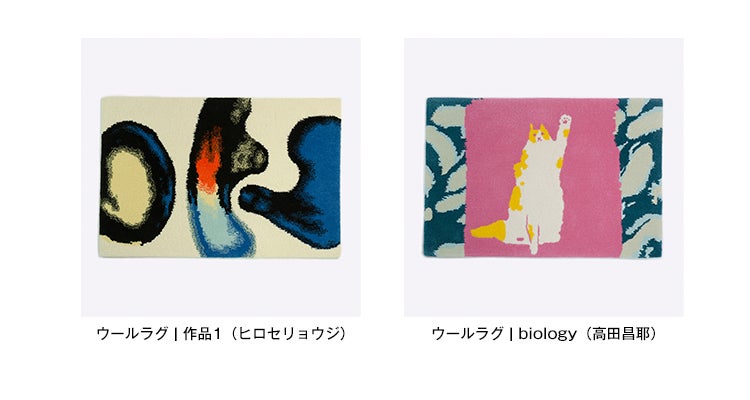 【2/28(火)より発売開始】上質なニュージーランドウールを100%使用した「ラグマット」がFAVORRIC（フェイバリック）に新登場のサブ画像4