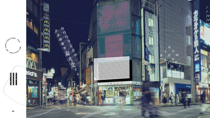 【pote vision】屋外LEDビジョンを活用した新たなアート企画「CAMM」を配信中のメイン画像