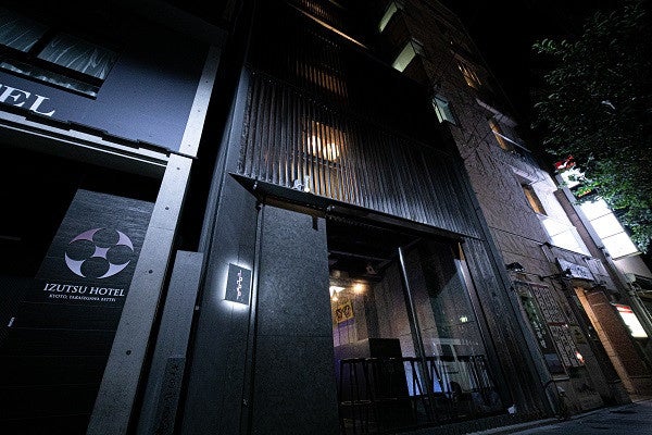 【EDGEoff KYOTO】メタバースと未来を体感するイベント『2NOKU2』 OZworldも参画するNFTプロジェクト「NiLLAND」と共同開催のサブ画像2
