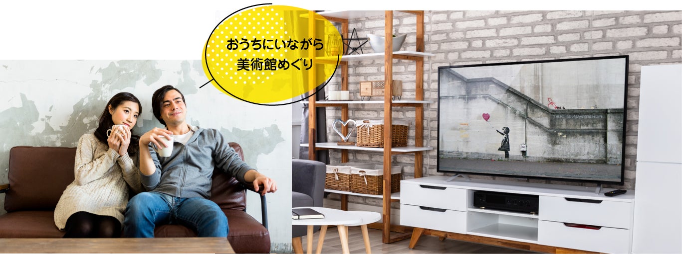 今、最も注目される芸術家、“バンクシー”の作品をデジタル化して収録！バンクシーを堪能、体験できる画集付きパソコンソフト「アートラボ バンクシー 」のサブ画像6
