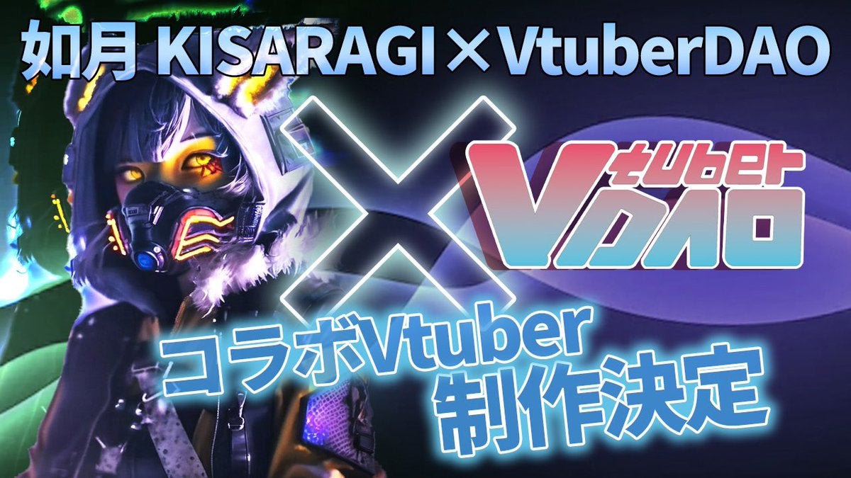 【2月24日】GuildQB初のAI美麗グラフィックNFT「如月-KISARAGI-」のリリース決定！のサブ画像4