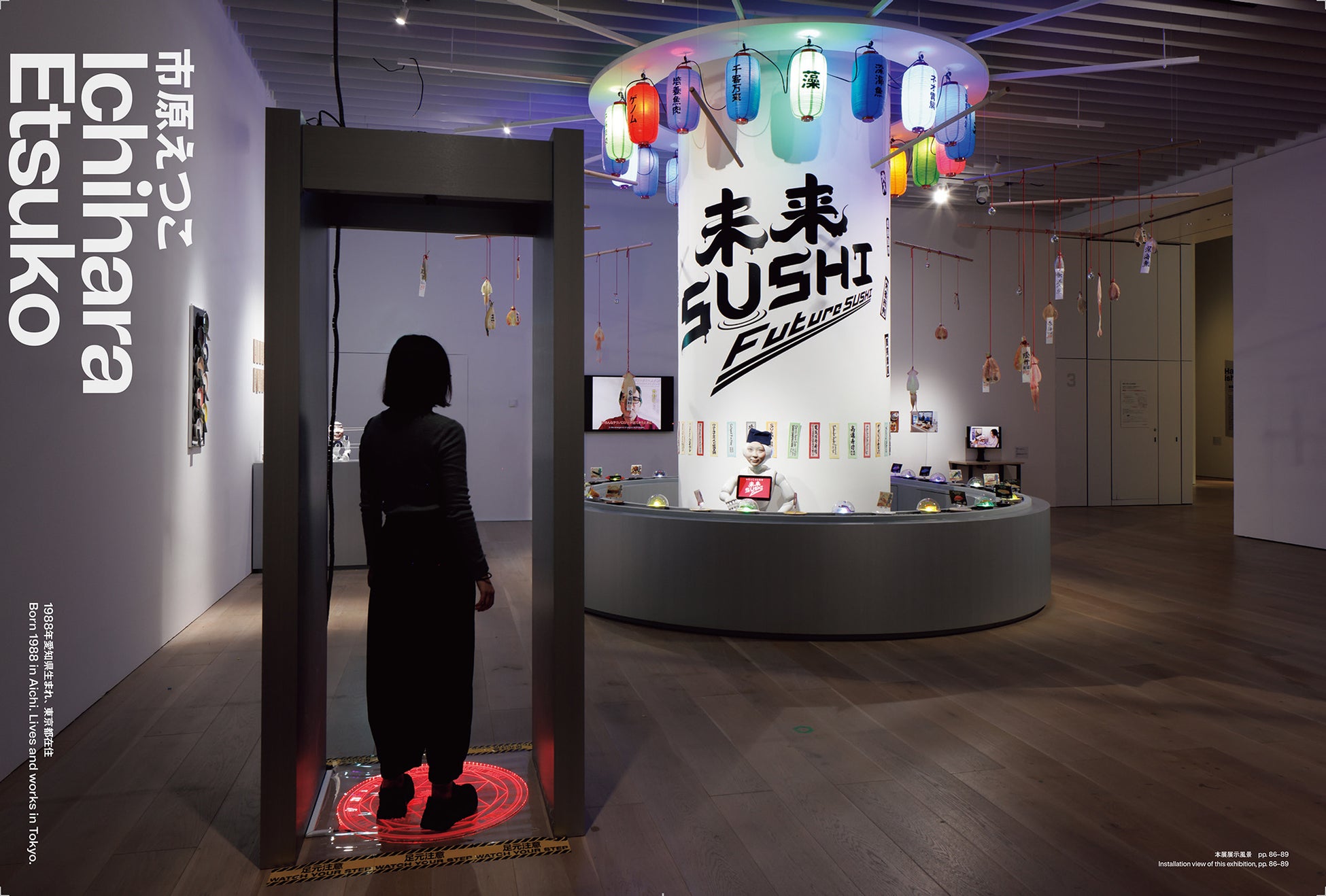 森美術館で開催中の日本の現代アートシーンを総覧する展覧会「六本木クロッシング2022：往来オーライ！」の公式カタログを2月8日（水）より一般発売開始。のサブ画像2_市原えつこ Ichihara Etsuko