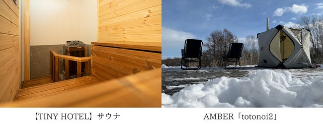 【サウナの街サっぽろ×芸森ワーサム ICE FOREST2023】2月12日〜19日冬の芸森ワーサムでプライベートサウナが味わえます！！のサブ画像2