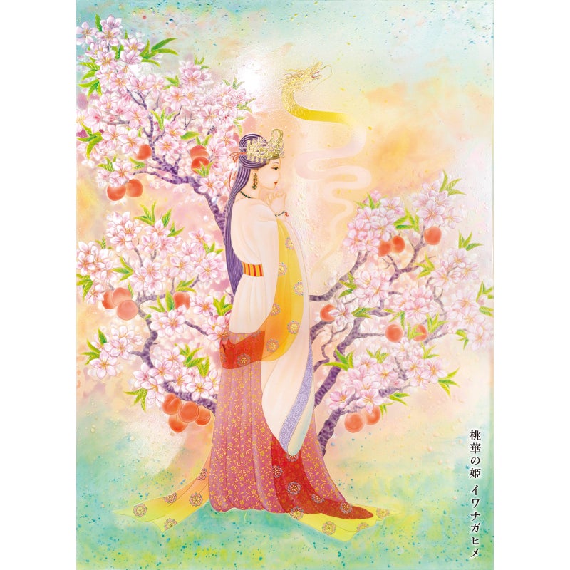 有田焼の伝統技法を絵画に用いた唯一無二の芸術・陶彩画（とうさいが）を描く 草場一壽(くさば かずひさ) 4年ぶりとなる京都・東寺での個展開催「世界遺産 東寺 特別展示会　2023 草場一壽 陶彩画展」のサブ画像7