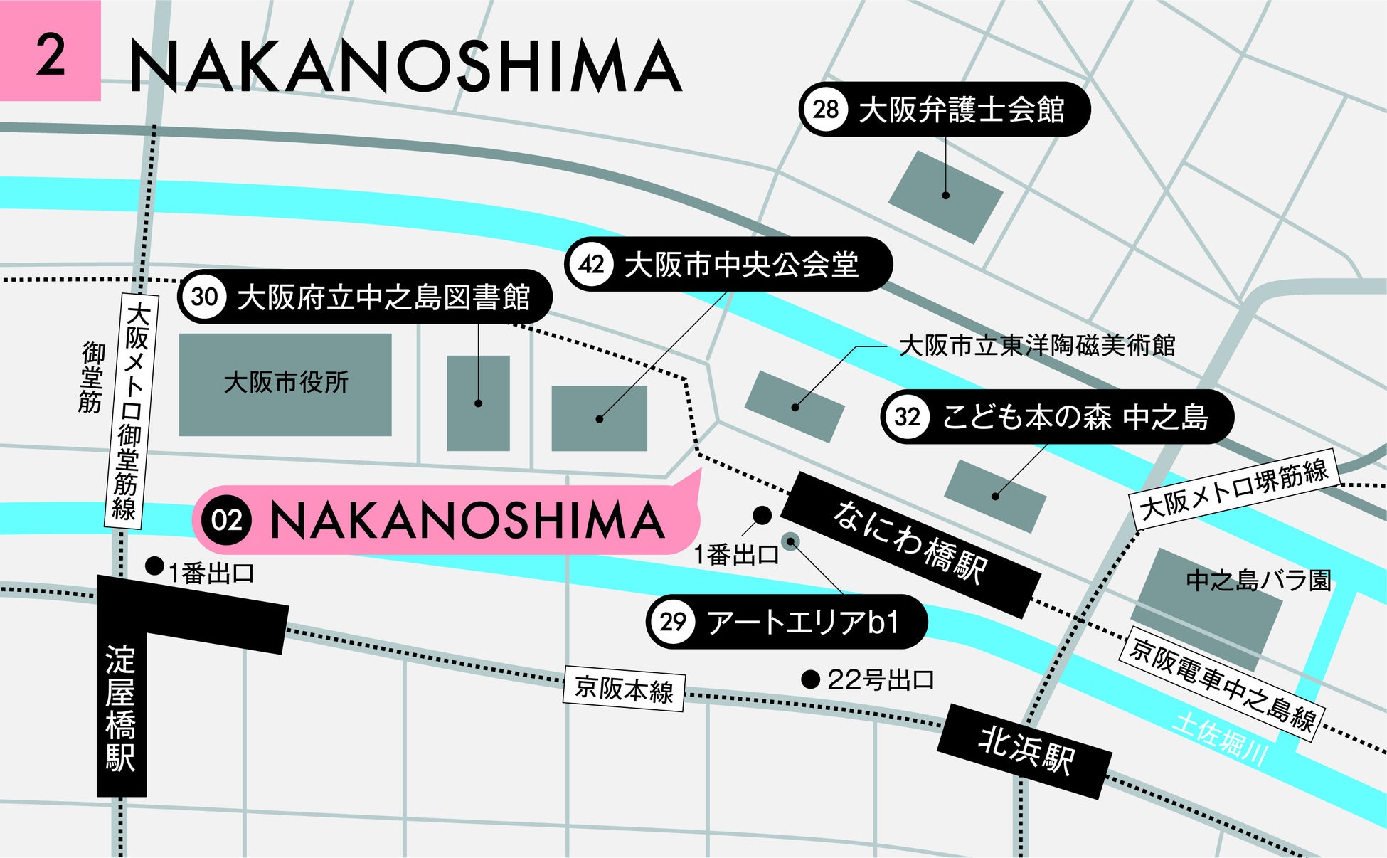 2025年大阪・関西万博に向け、大阪を３つの「アート」プログラムでめぐる、「オオサカアートフェスティバル」誕生！のサブ画像5