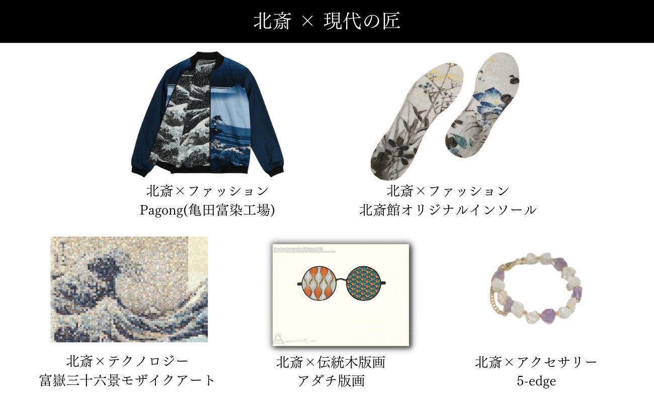 長野県小布施町の北斎館にて現代のアートの発信拠点「ガラリ Showcase」が4月1日に開業のサブ画像4