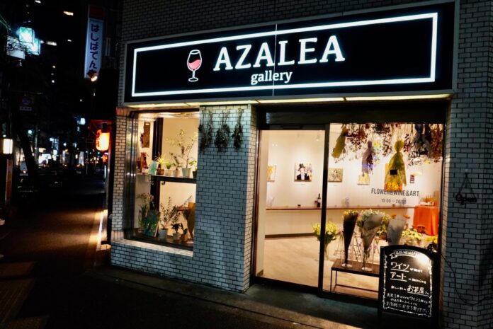 花とワインに囲まれたアートギャラリー『AZALEA』が新宿御苑前に誕生のメイン画像