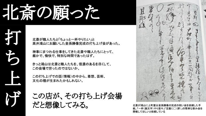 ⻑野県小布施町の美術館 北斎館に、アートギャラリーとカフェの新店舗「ガラリ」が4月1日オープンのサブ画像3