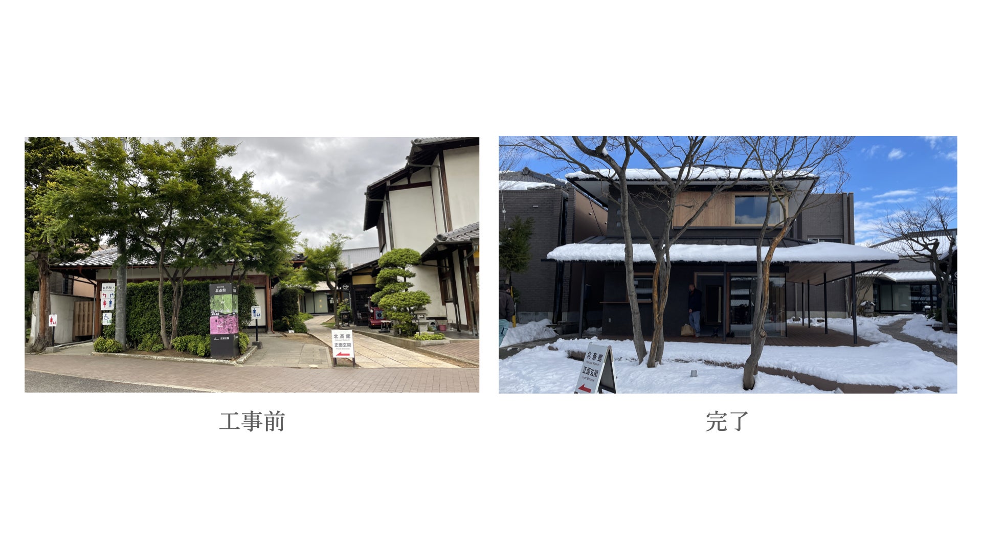 ⻑野県小布施町の美術館 北斎館に、アートギャラリーとカフェの新店舗「ガラリ」が4月1日オープンのサブ画像5