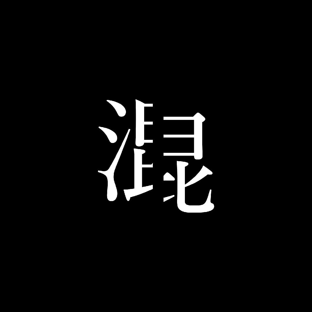 約100年の歴史を持つ音楽堂と「京都円山公園」でアートイベントを開催『KYOTO FRAGMENT ART PROJECT』京都市とVOIDによる共催 ＜2023年3月16日〜3月19日＞のサブ画像13