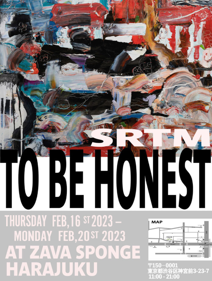 白井珠緒　個展「TO BE HONEST」開催のメイン画像