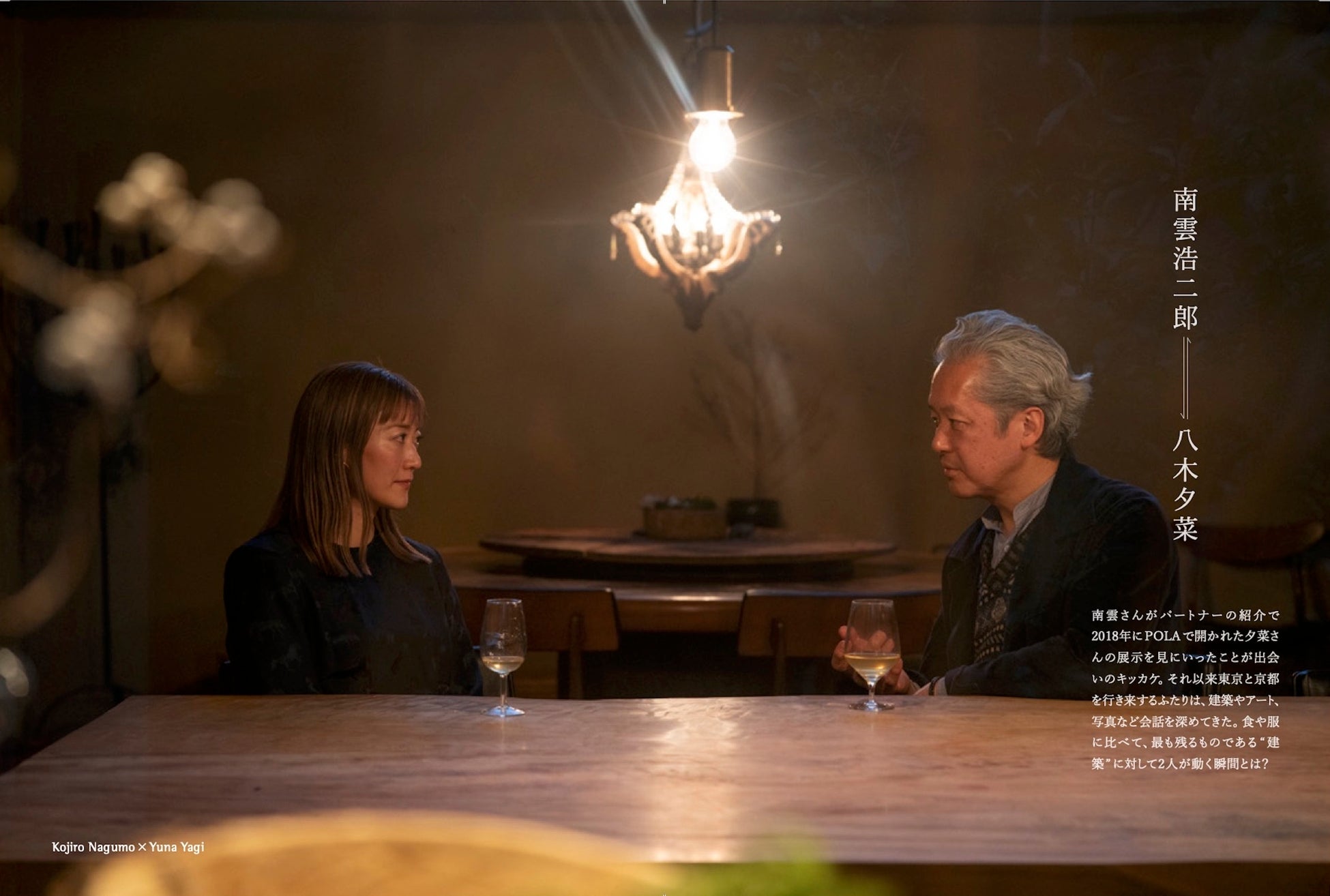 ビームス、名物スタッフの個人書籍シリーズ「I AM BEAMS」を発表。第一弾は三冊同時に販売、2月1日（水）からAmazonで予約スタートのサブ画像17