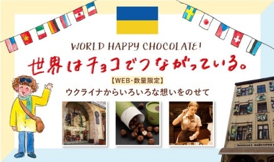 「こども本の森 神戸」でフェリシモが大人のアートワークショップ「神戸のベイエリアで１日楽しむ大人時間」を2月18日（土）に開催のサブ画像10