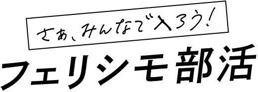 「こども本の森 神戸」でフェリシモが大人のアートワークショップ「神戸のベイエリアで１日楽しむ大人時間」を2月18日（土）に開催のサブ画像15