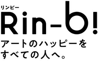 「こども本の森 神戸」でフェリシモが大人のアートワークショップ「神戸のベイエリアで１日楽しむ大人時間」を2月18日（土）に開催のサブ画像5