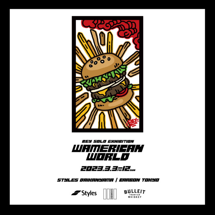 Styles代官山にて、イラストレーターBEY氏の個展「WAMERICAN WORLD」を3月3日(金)より期間限定開催のメイン画像