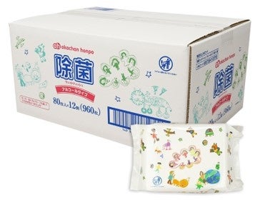 世界中の子どもたちの支援につながるアカチャンホンポオリジナル『除菌ウェットティッシュ』のサブ画像7