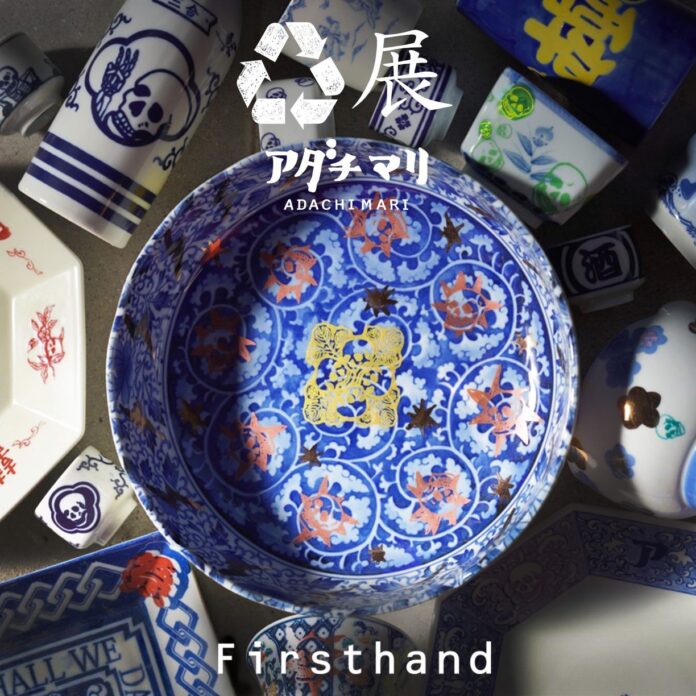 陶芸アーティスト、アダチマリによる「Respect ＆ Cycle」展をFirsthand RAYARD MIYASHITA PARKにて開催。のメイン画像