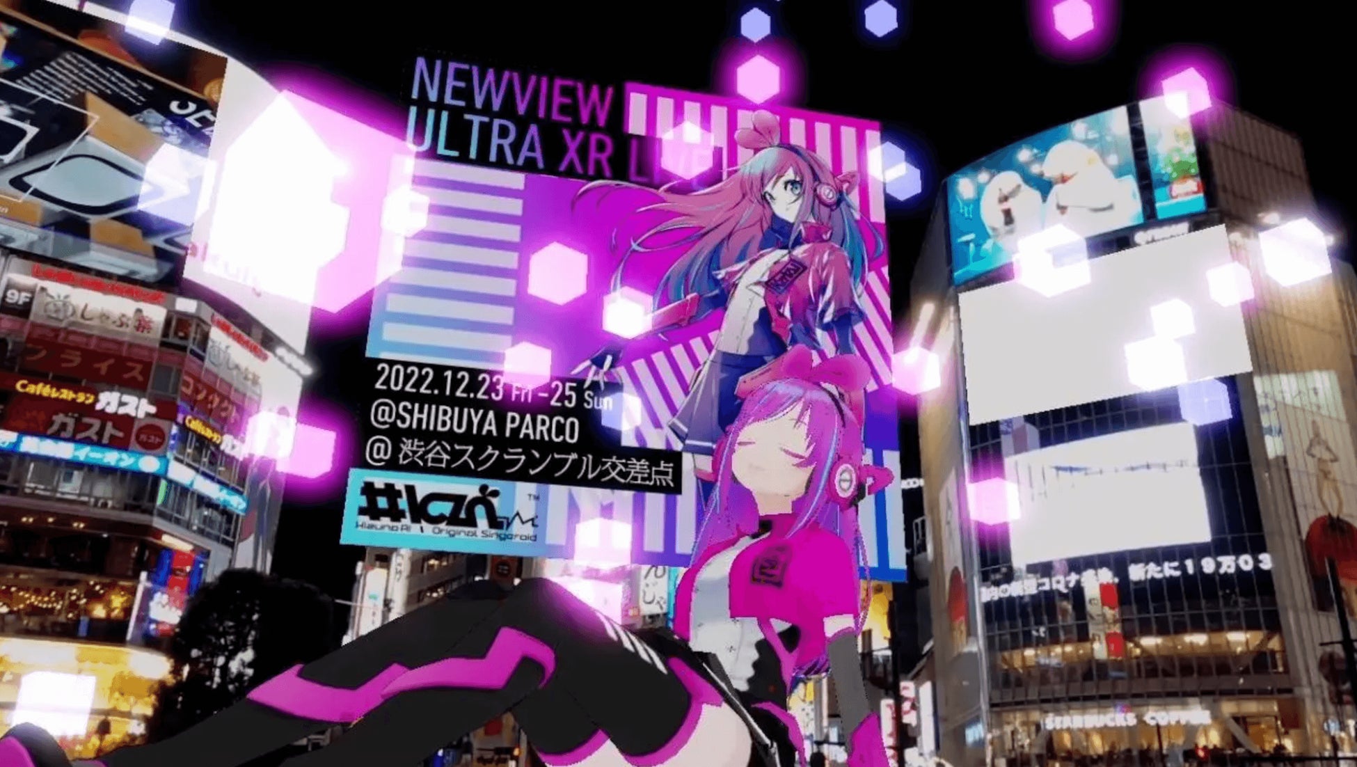グローバルアワードNEWVIEW AWARDS 2022受賞者が空間演出に参加　キズナアイの歌唱特化AI「#kzn」初となるライブを開催のサブ画像7
