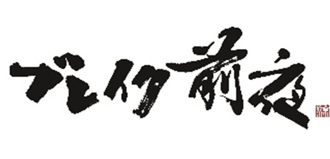 【大丸福岡天神店】バンクシーにも影響を与えたと言われているニック・ウォーカーが九州に上陸！今、話題の現代アートが大集結する 『世界の現代アート展』開催！のサブ画像3