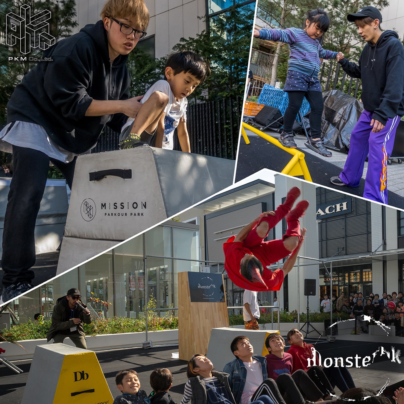 アーバンスポーツ＋アート＋音楽が一同に楽しめるイベント「MORIPARK URBAN SPORTS SESSION with J-WAVE “JAMS”」を開催！ のサブ画像3