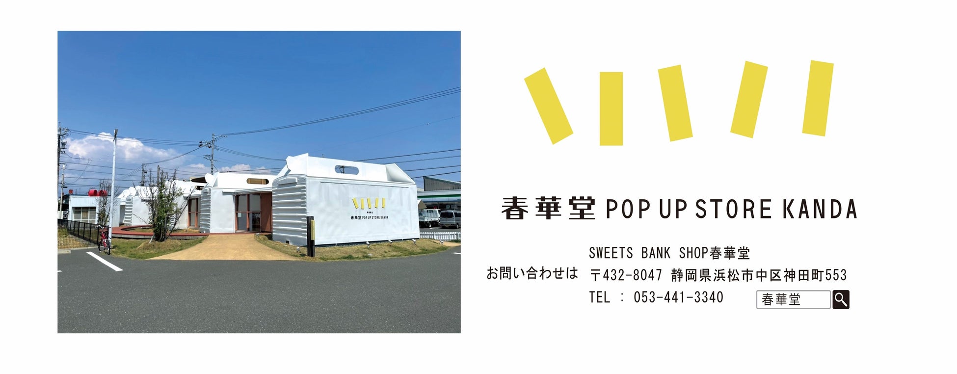 浜松で再び開催！「第2回 匿名希望展 IN HAMAMATSU」のサブ画像4