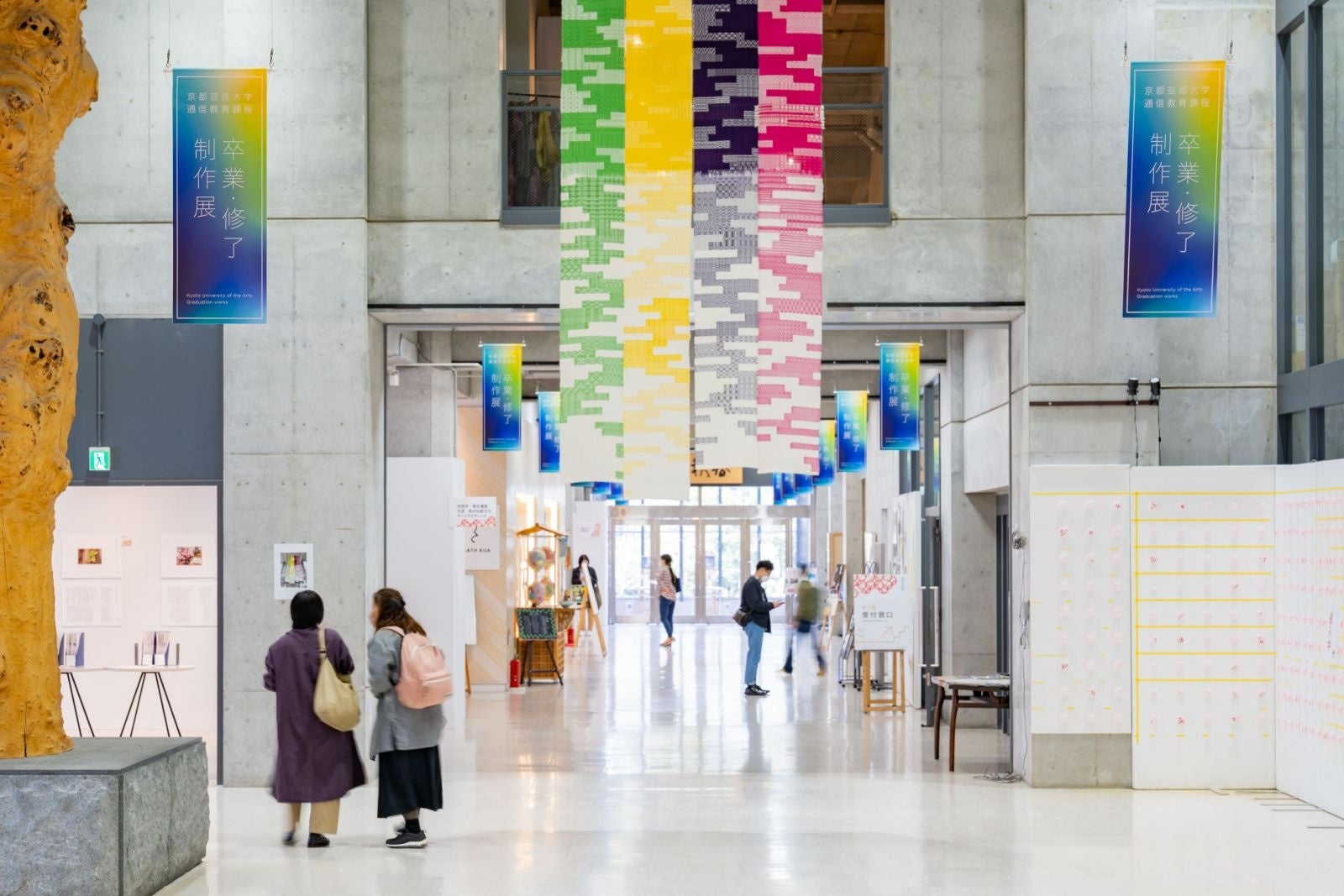 京都芸術大学 通信教育課程の「卒業・修了制作展」を2023年3月12日（日）から19日（日）まで開催します。のサブ画像3_昨年度の卒業制作展の様子。
