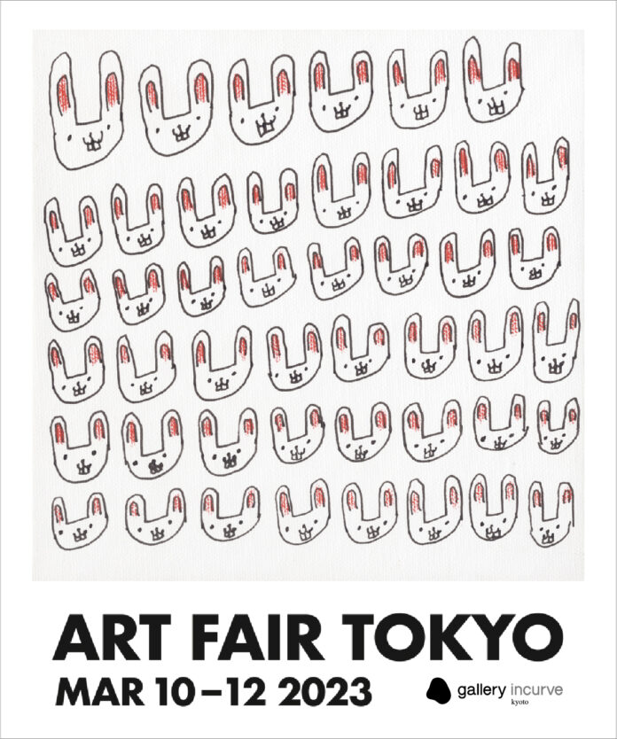 ギャラリー インカーブ | 京都が、日本最大級の国際的なアート市場「アートフェア東京2023」に出展。のメイン画像