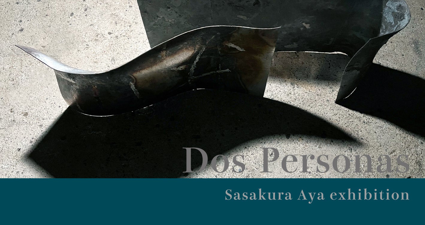 【アルフレックス】横山 雄 作品展「形の庭」、佐々倉文 作品展「Dos Personas」を開催のサブ画像5