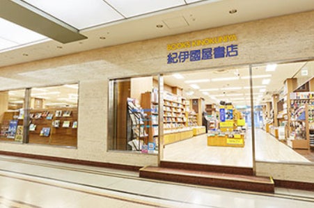 三菱一号館美術館「芳幾・芳年―国芳門下の２大ライバル」関連企画が続々！「新しい私 書店」とのコラボ実施！～架空の本屋さんがリアル書店に登場、オリジナルしおりも配布～のサブ画像1