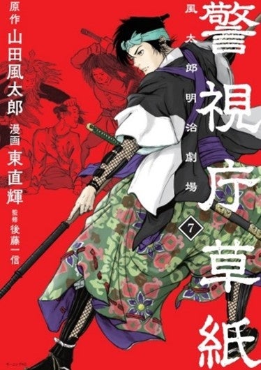 三菱一号館美術館「芳幾・芳年―国芳門下の２大ライバル」関連企画が続々！「新しい私 書店」とのコラボ実施！～架空の本屋さんがリアル書店に登場、オリジナルしおりも配布～のサブ画像4