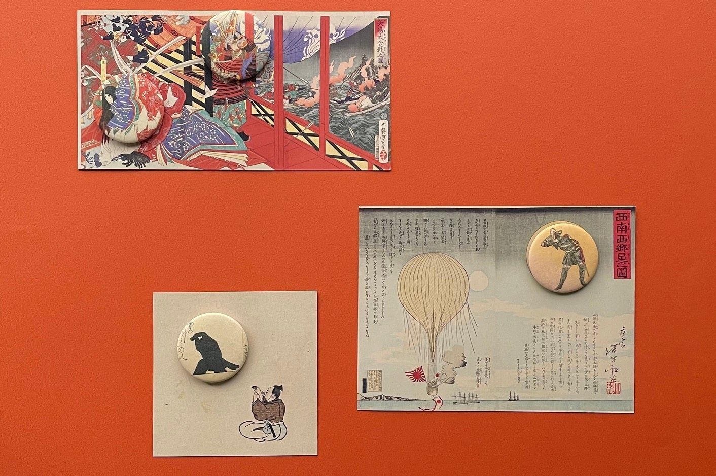 三菱一号館美術館　Café 1894・Store 1894 ／「芳幾・芳年―国芳門下の２大ライバル」タイアップ商品を2月25日から会期中限定販売！のサブ画像6