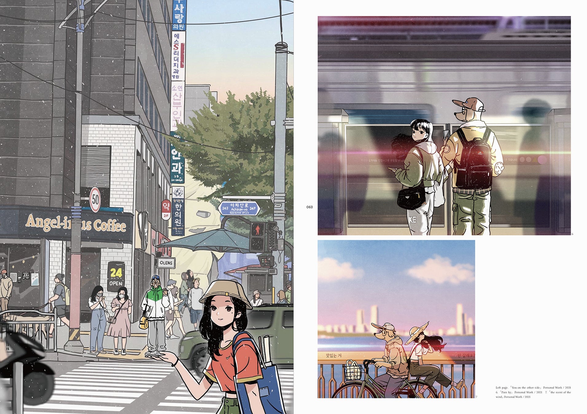 韓国のイラストレーションの「今」がわかる1冊。人気シリーズの韓国版『ILLUSTRATION SCENE OF KOREA』刊行のサブ画像3