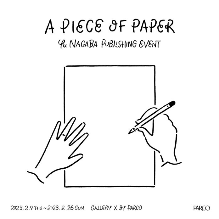 ​長場雄 最新作品集『A PIECE OF PAPER』​発売記念ポップアップショップが渋谷パルコで開催決定のメイン画像