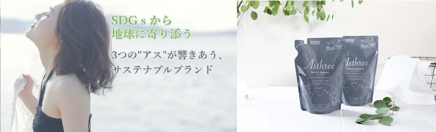 パルコとNEW ENERGYがコラボし多彩な若手ブランドの育成・応援を目的としたオンライン受注会をBOOSTERで開催！第二弾はサステナビリティテーマや個性豊かなクリエイターのプロジェクトが多数参加！のサブ画像2