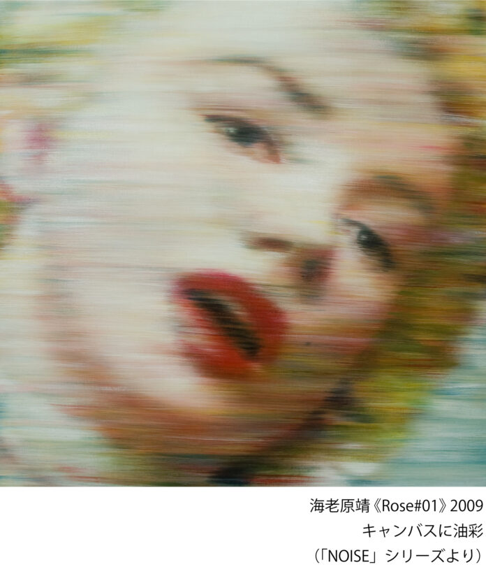 トーキョーアーツアンドスペース 「ACT (Artists Contemporary TOKAS) Vol. 5『引き寄せられた気配』」のメイン画像
