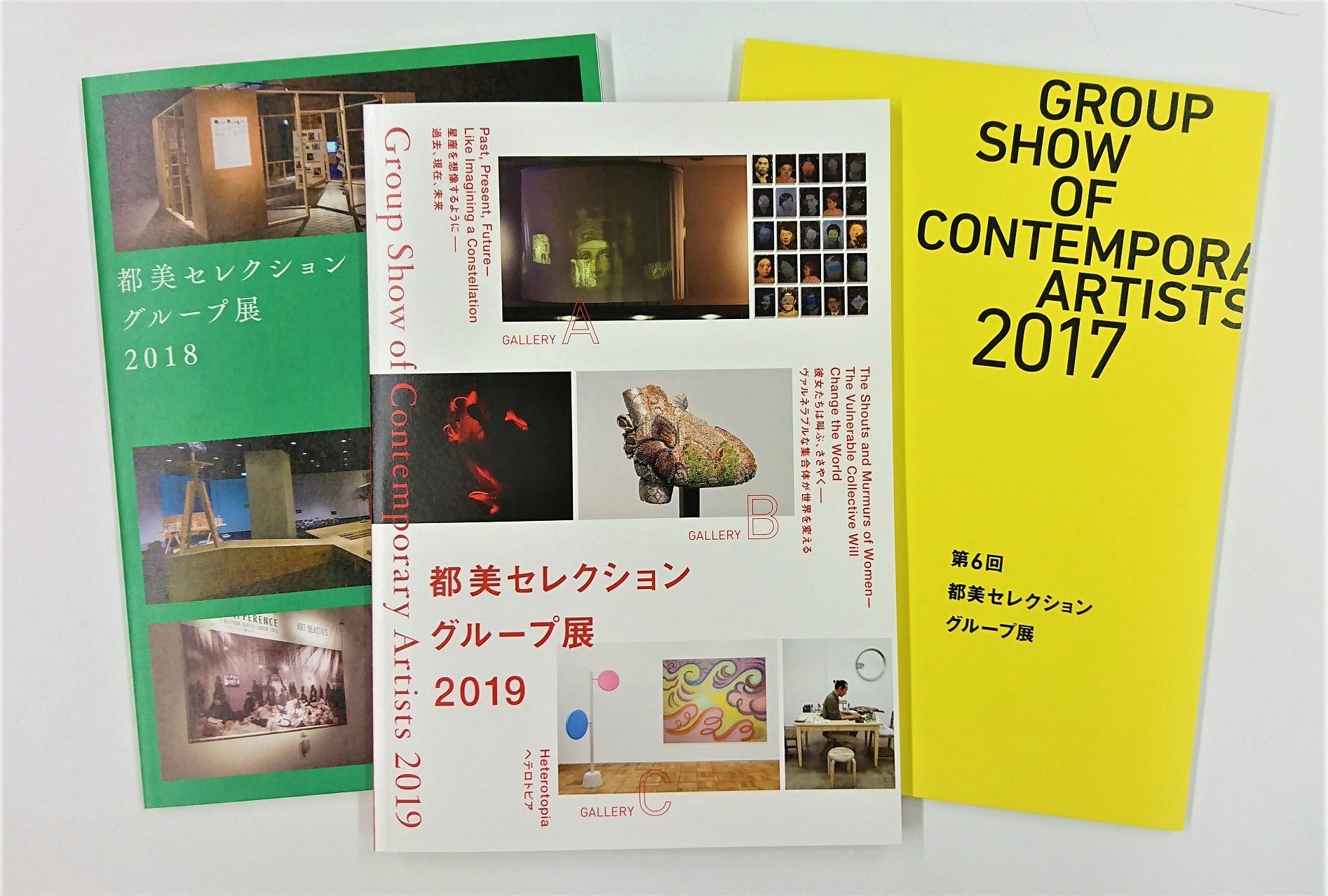 あなたの作品を【東京都美術館】で展示してみませんか？のサブ画像3