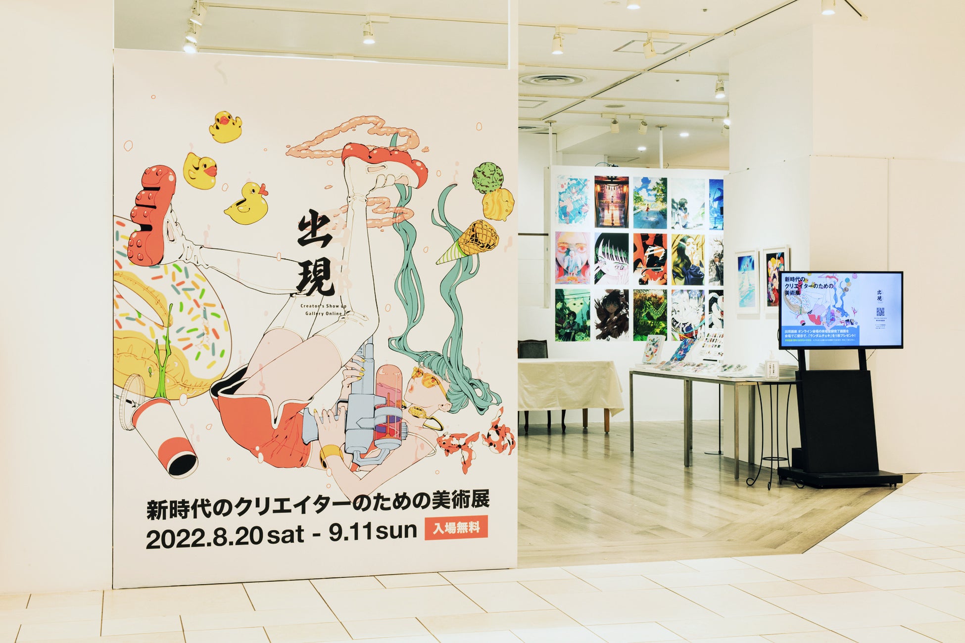 新時代のクリエイターのための美術展「出現画廊」のコンテストに『名古屋PARCO賞』『池袋PARCO賞』『ポーズマニアックス賞』が決定！のサブ画像6