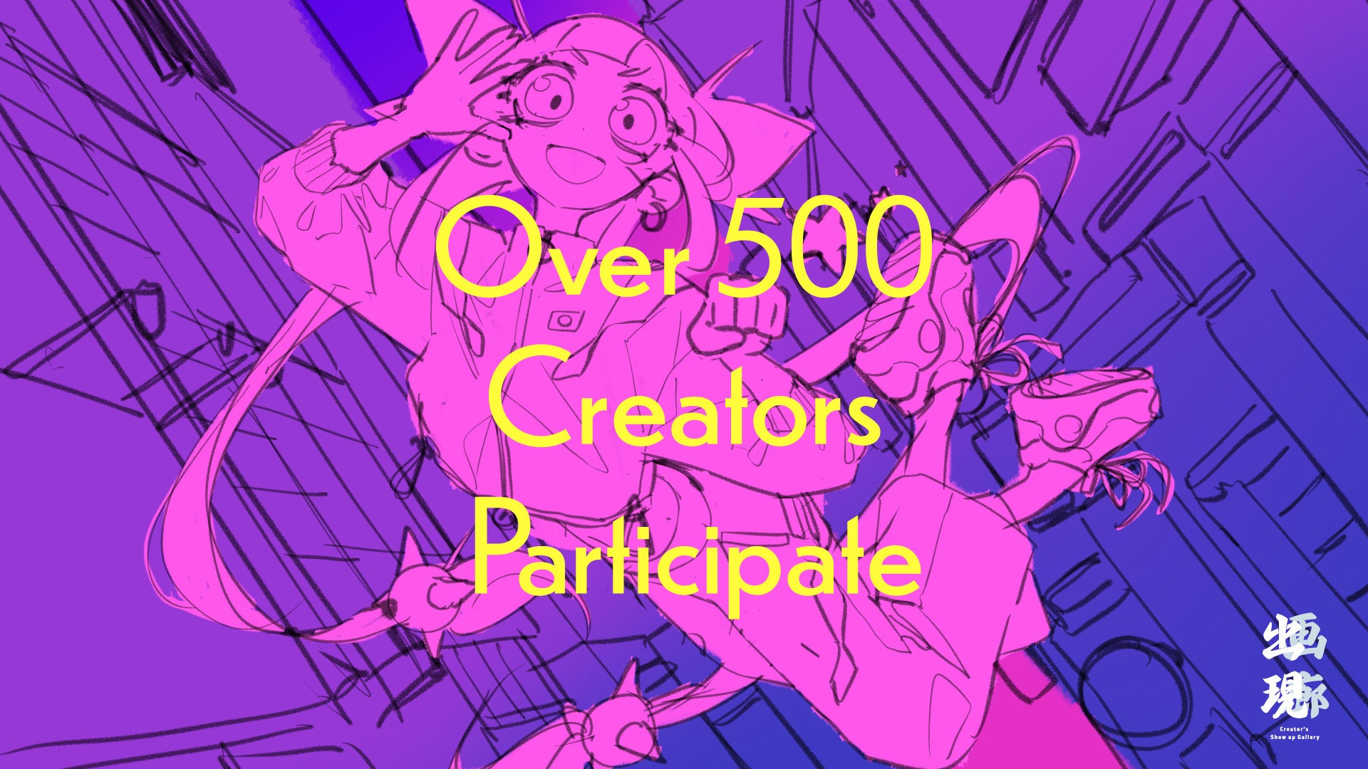 エントリー総勢500名超！「出現画廊」の参加クリエイターを発表　名古屋PARCOでは似顔絵会も開催！のサブ画像1