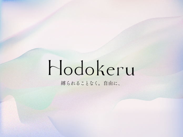 最大40ブランドが集結するマーケットイベント『Hodokeru』、3月11日（土）・12日（日）に開催。参加者・ブランドの交流型の独自企画を追加発表。のメイン画像