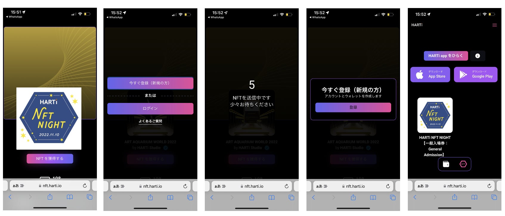HARTi、NFTノベルティ制作サービスを開始のサブ画像2