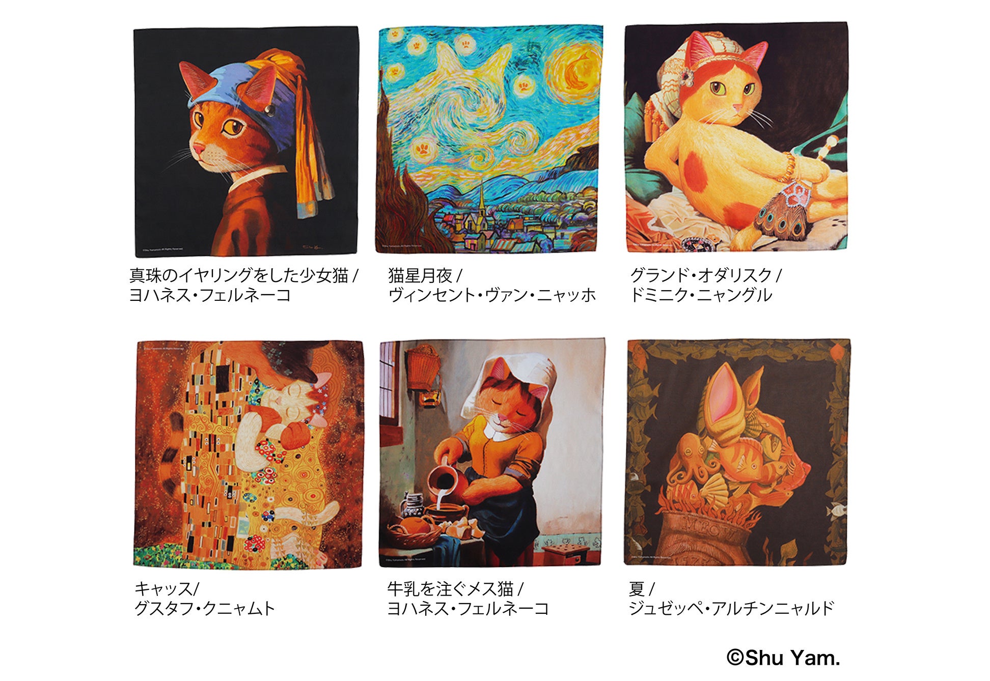 海外で活躍するシュー・ヤマモト氏が描いた『キャットアート』のポップアップショップを紀伊國屋書店グランフロント大阪店にて開催！のサブ画像2